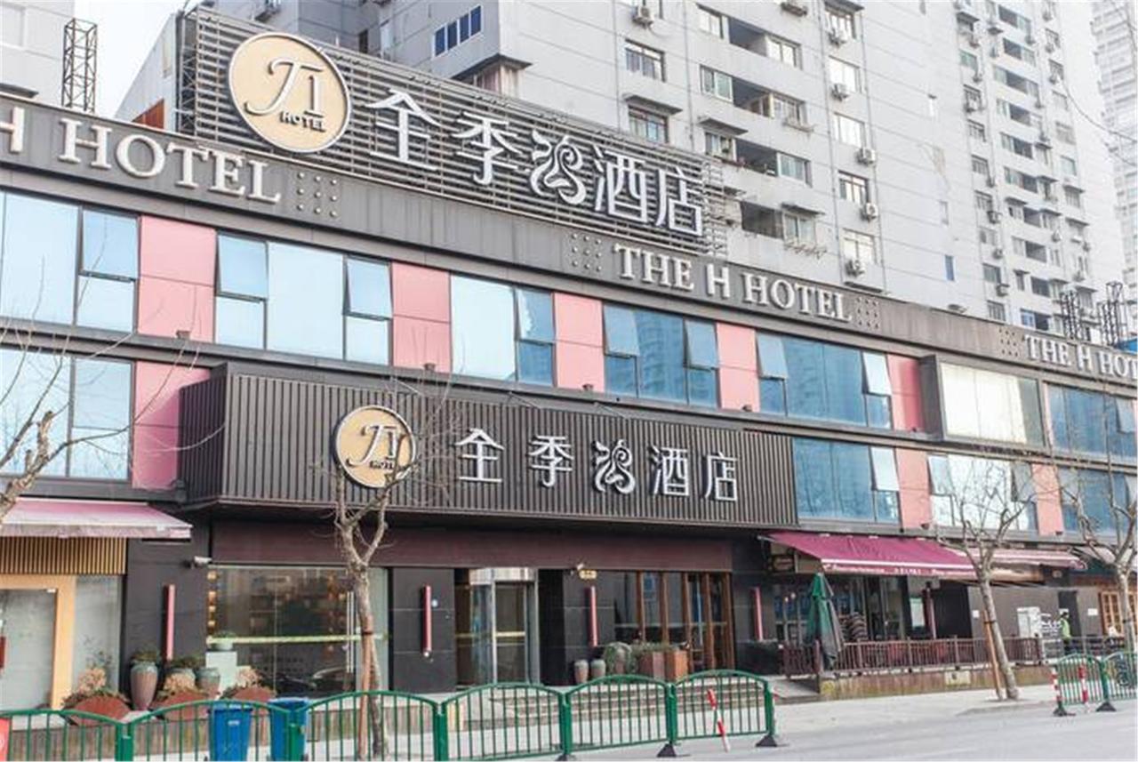 Ji Hotel Shanghai Lujiazui South Pudong Road Esterno foto